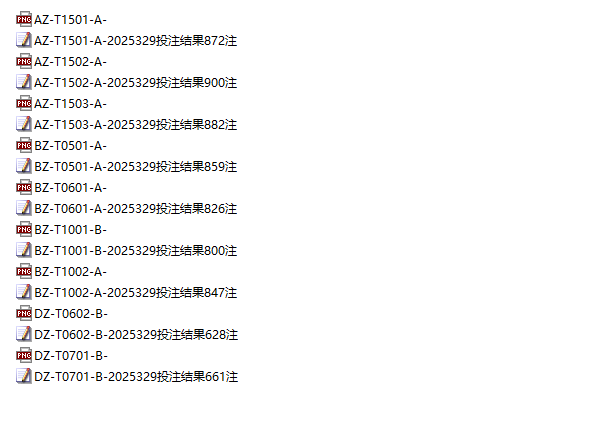 2025.12月9日网站动态