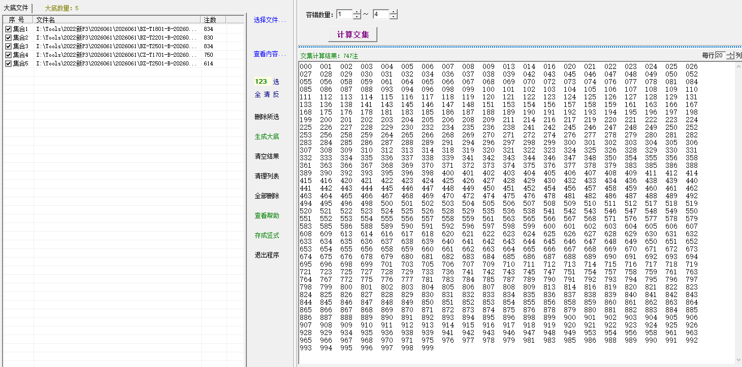 2026.3月12日网站动态