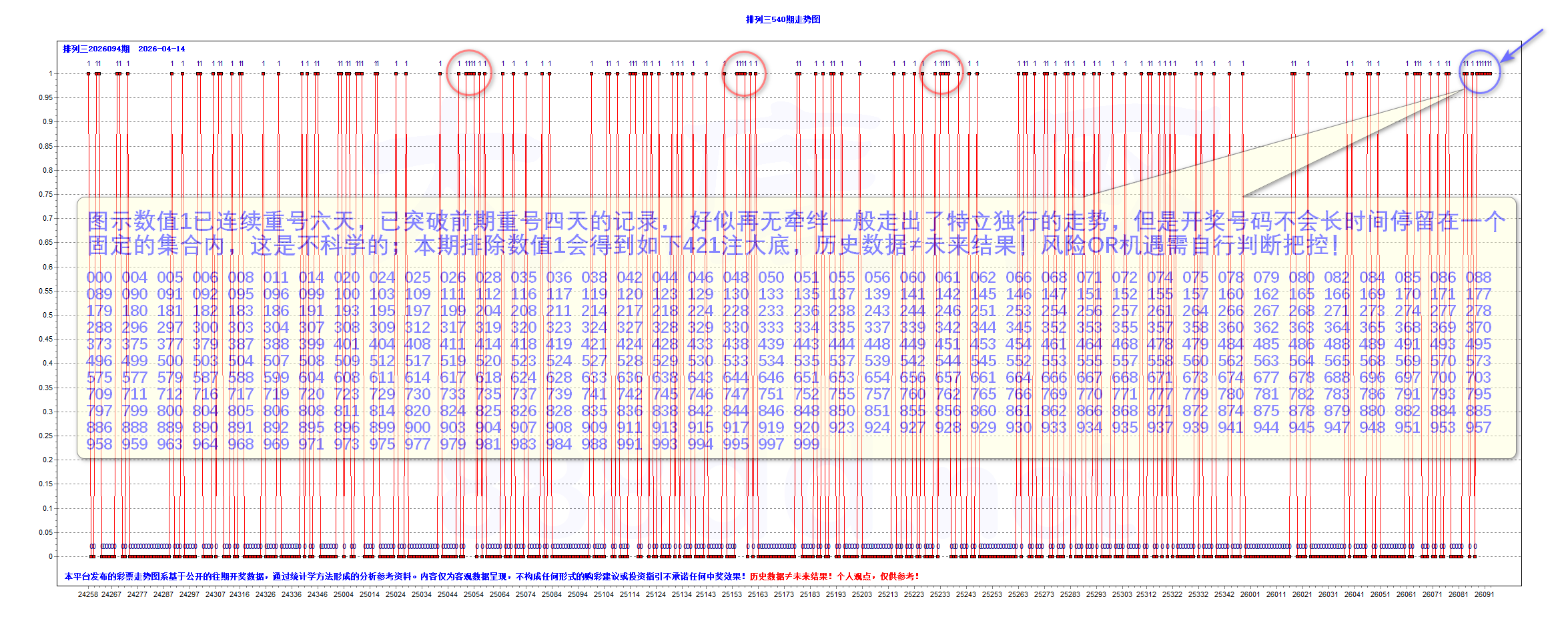 EZ-T1801-B-01图示.png