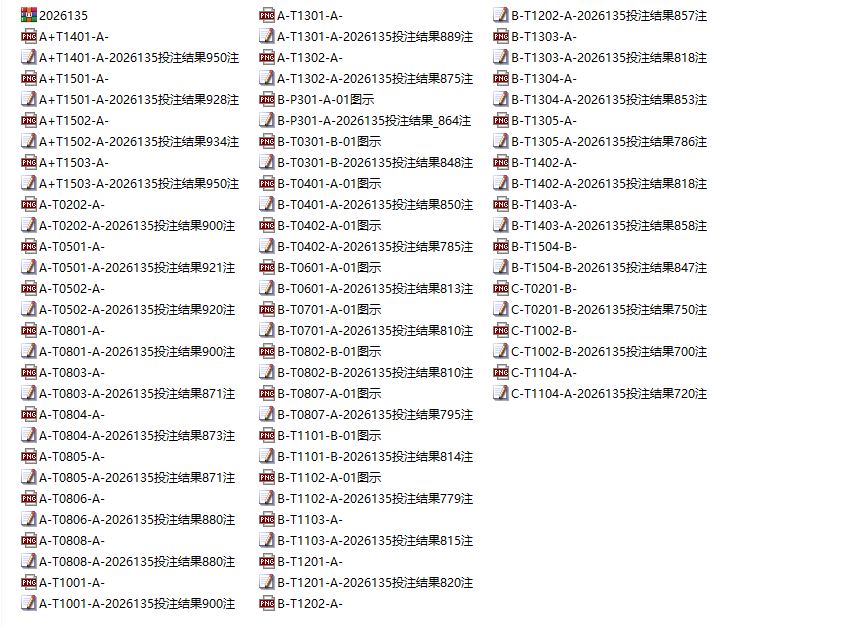 2026.5月25日网站动态（二）