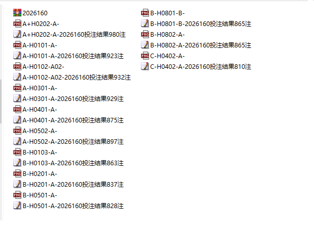 2026.6月19日网站动态