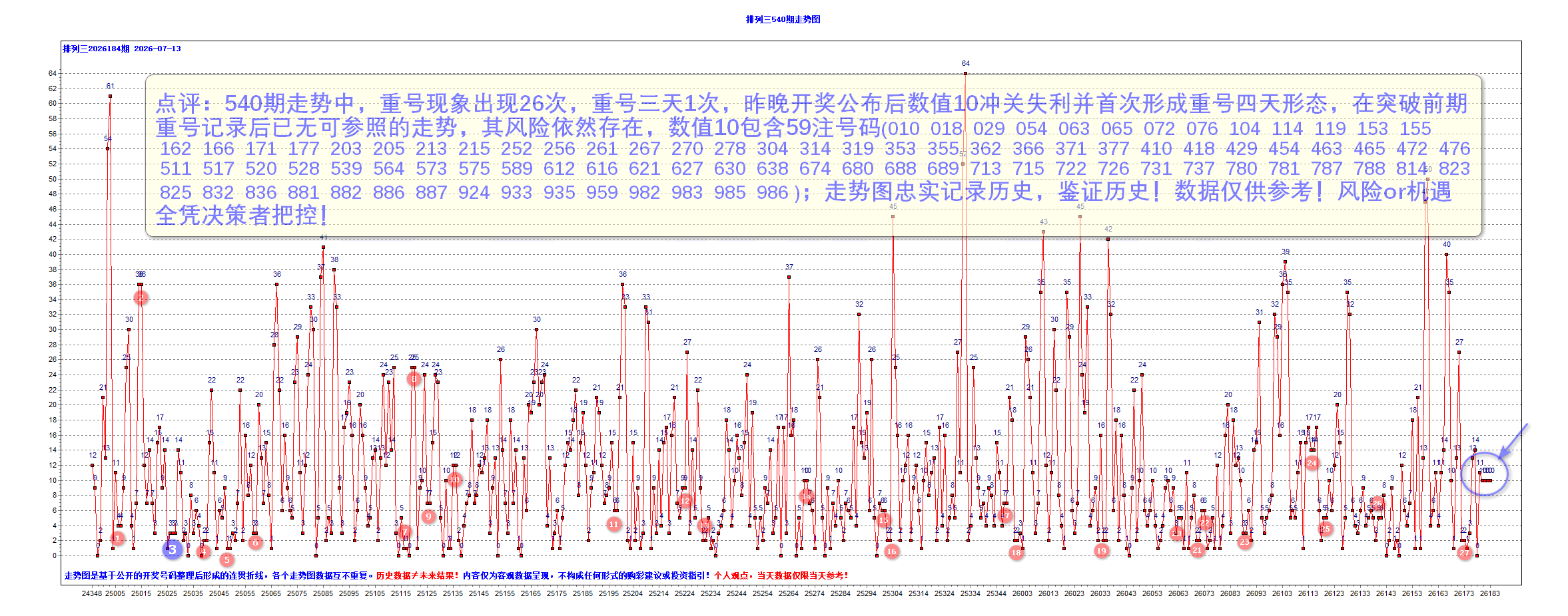 AZ-T1901-A-01图示.png
