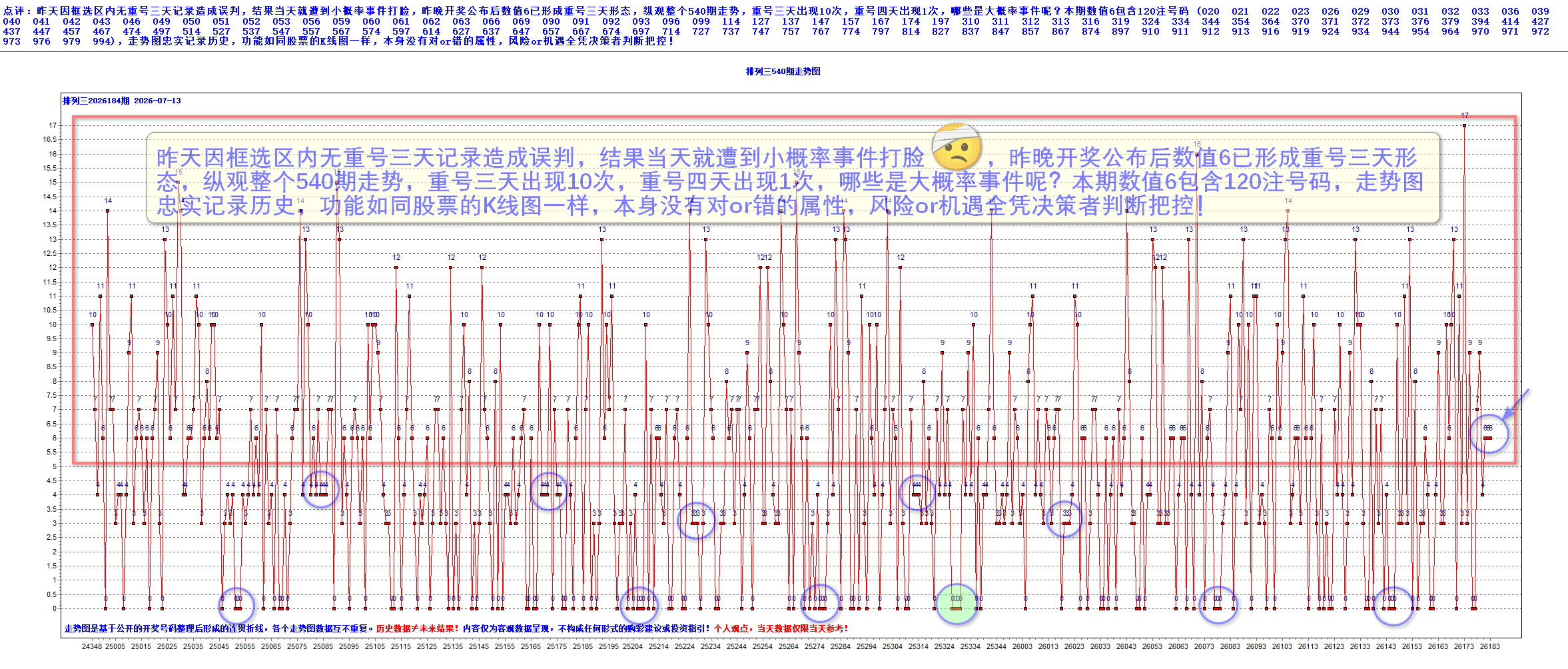 AZ-T2801-A-01图示.png