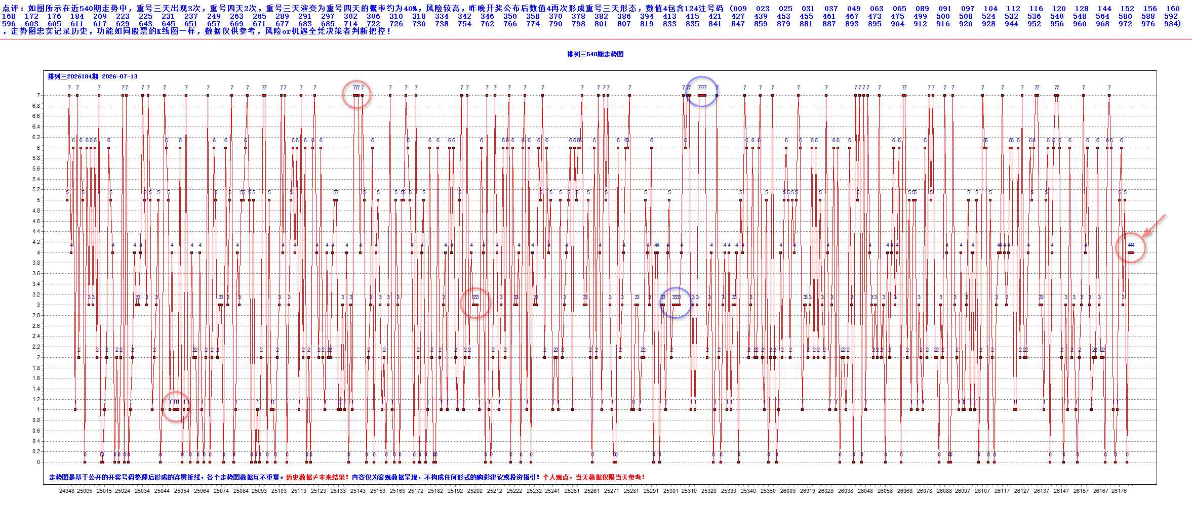 A-H0702-A-01图示.png