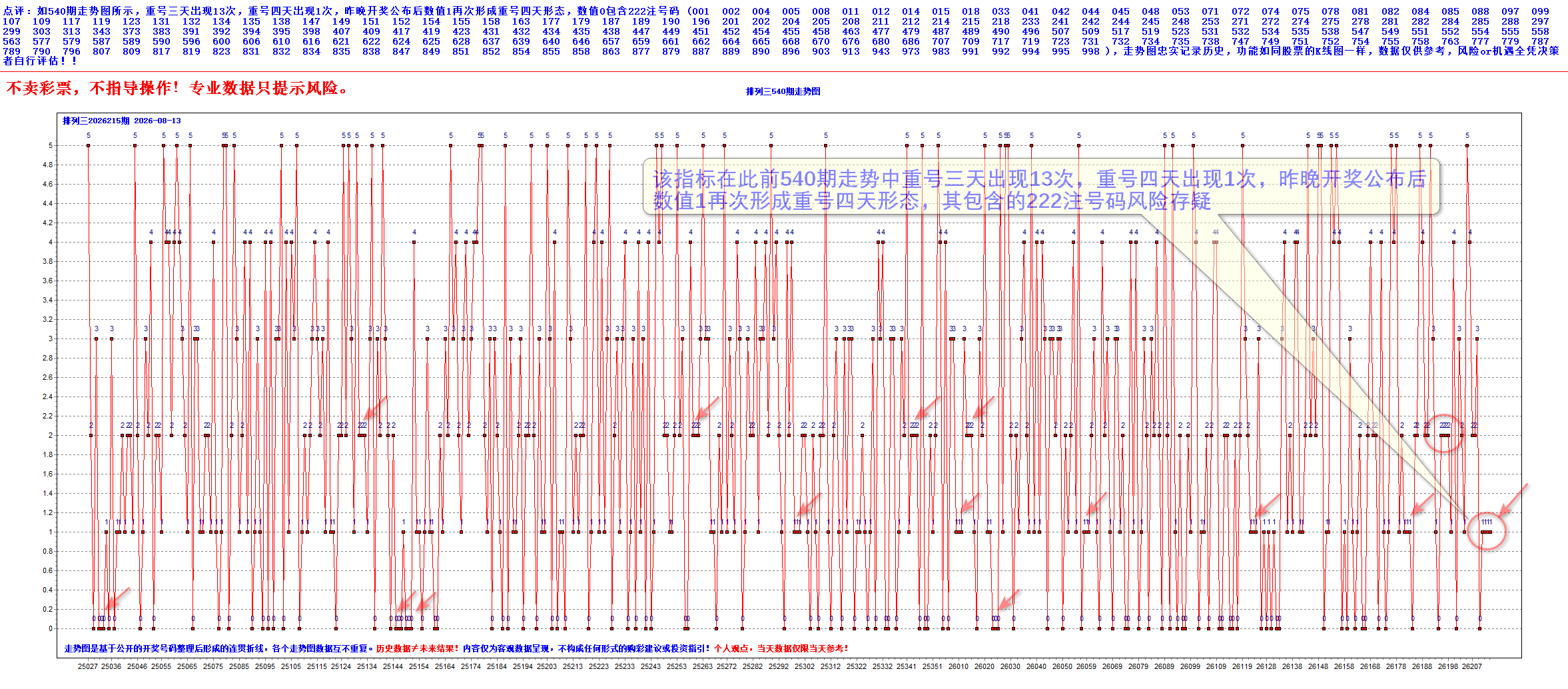 B-H0203-A-01图示.png