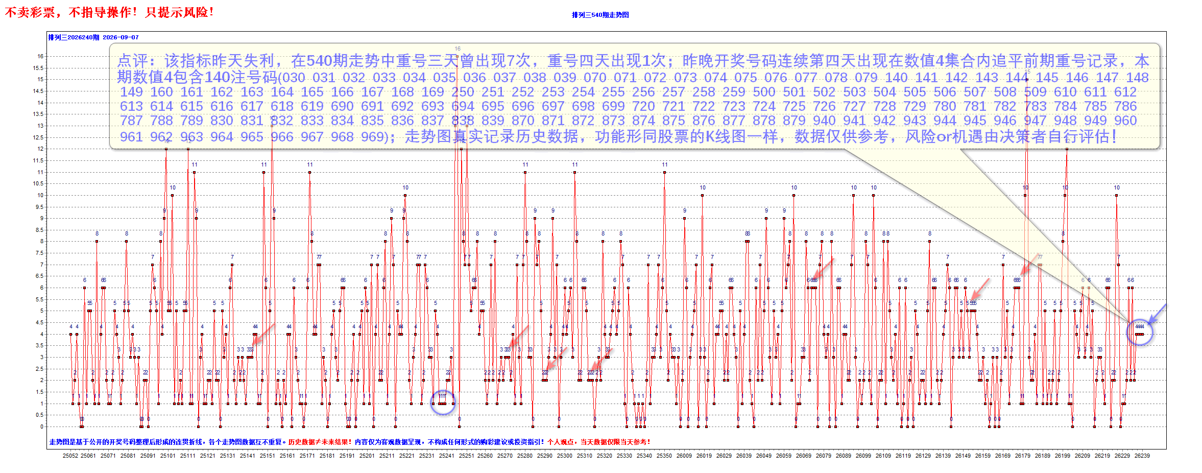 BZ-H0802-A-01图示.png
