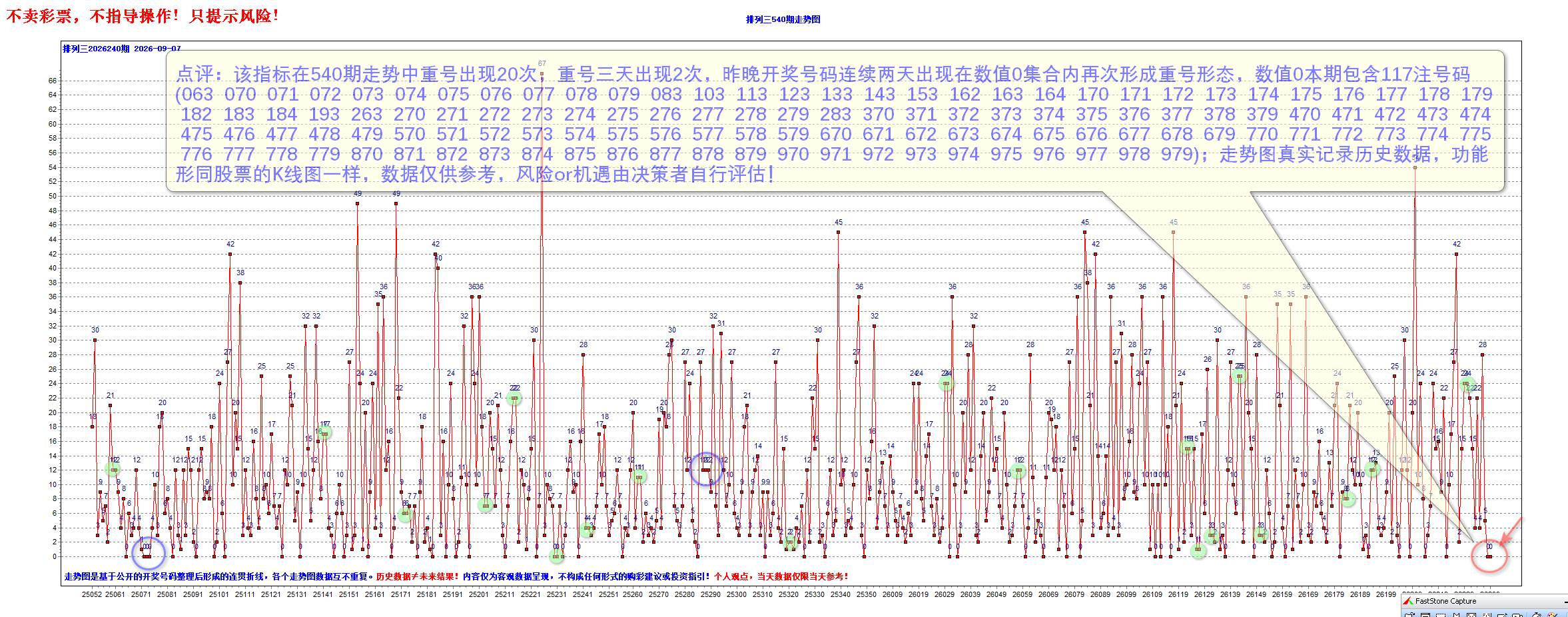 A-T0401-A-01图示.png