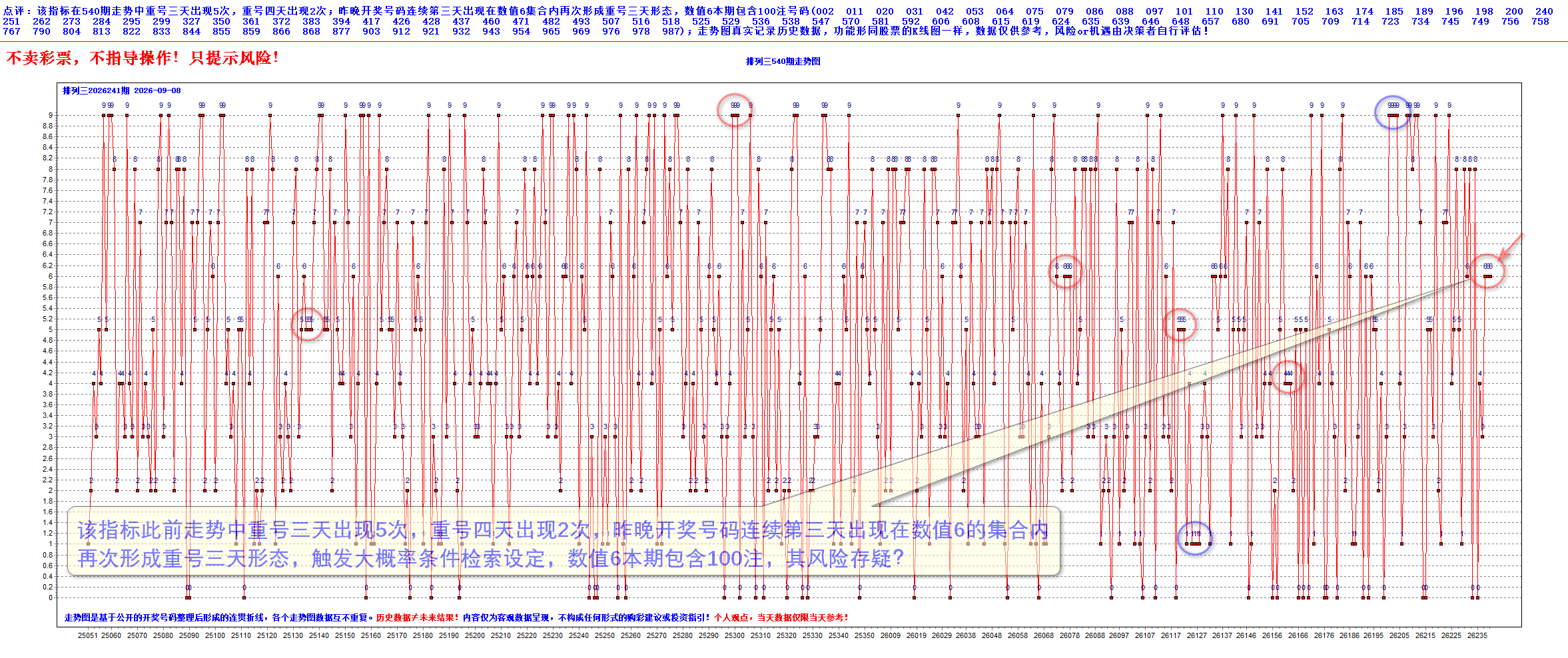 A-T2601-A-01图示.png