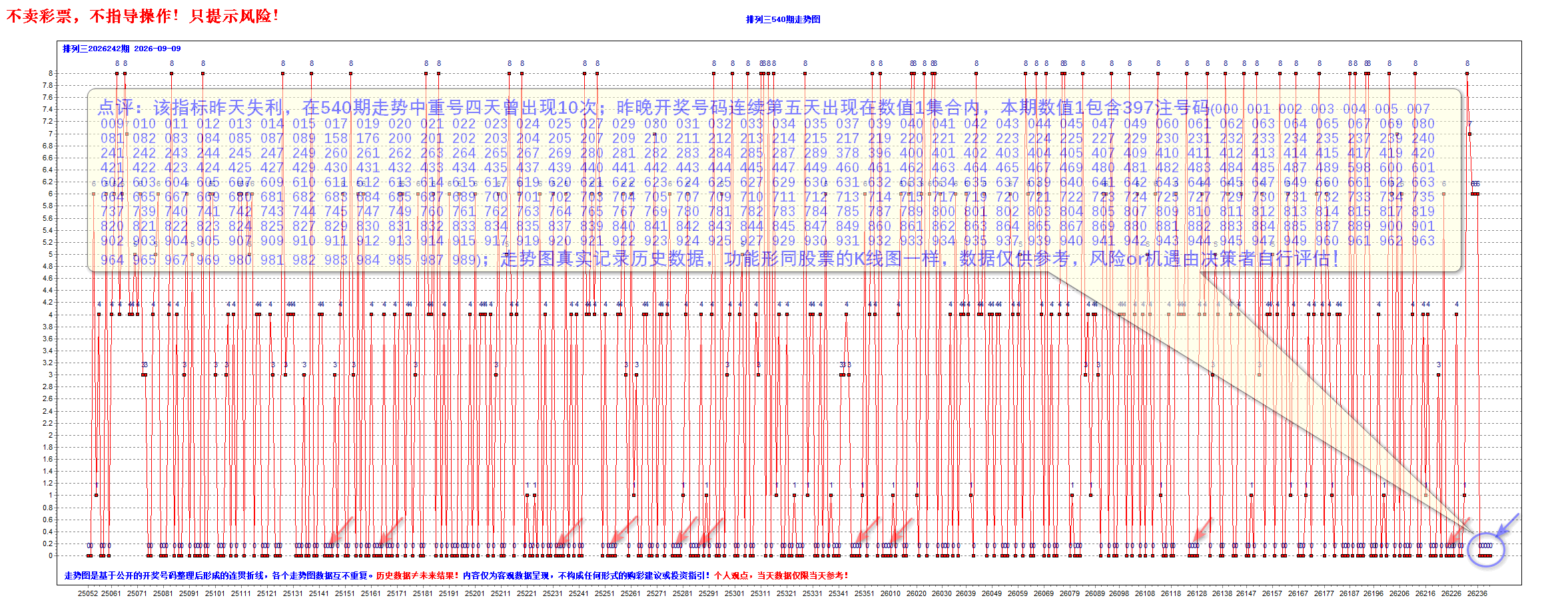 DZ-T1801-B-01图示.png