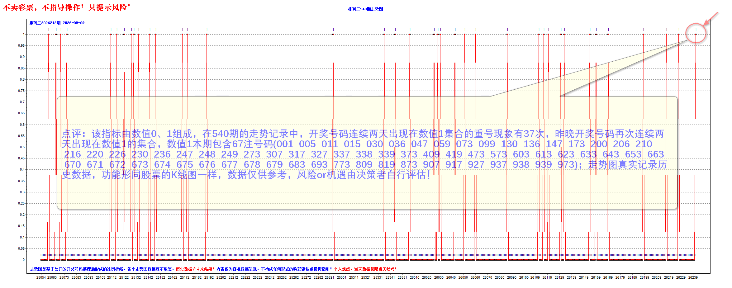 A+H0103-A-01图示.png