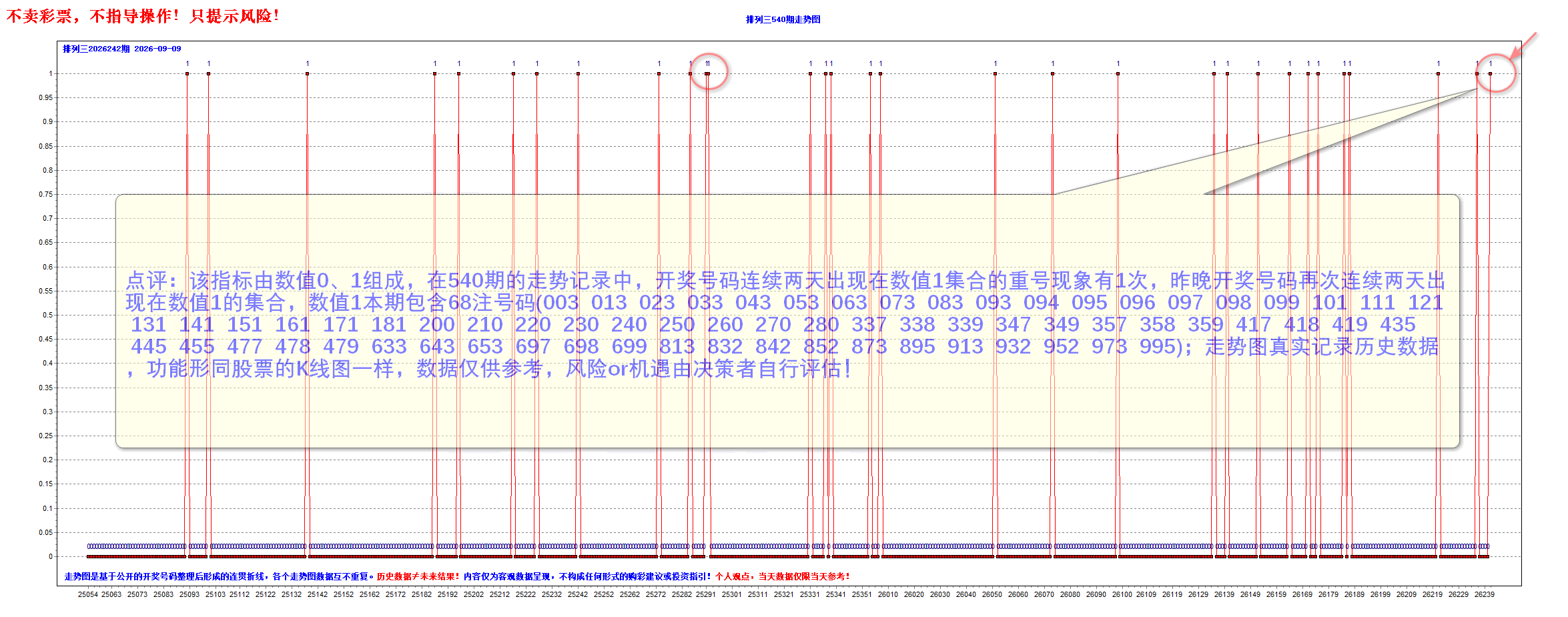 A+H0203-A-01图示.png