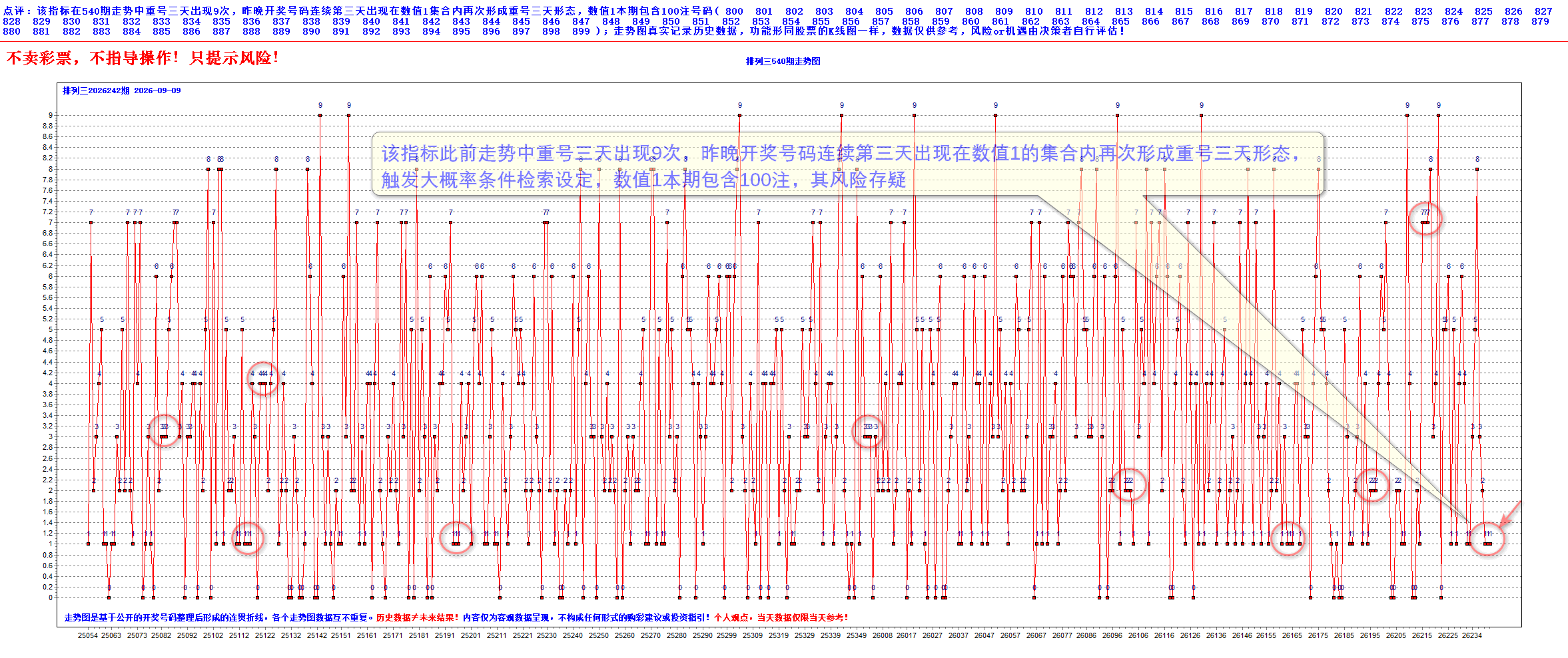 A-H0202-A-01图示.png