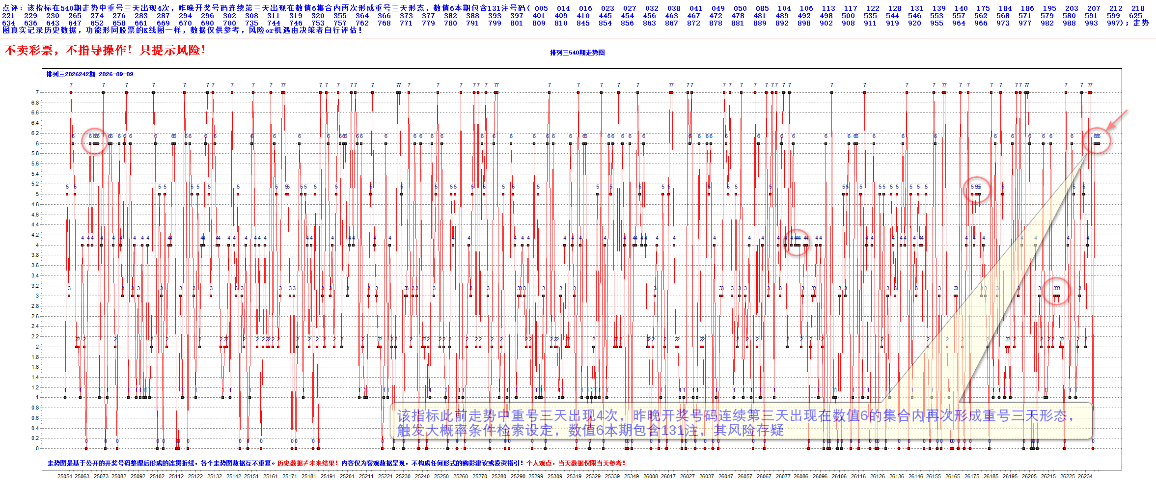 A-H0403-A-01图示.png