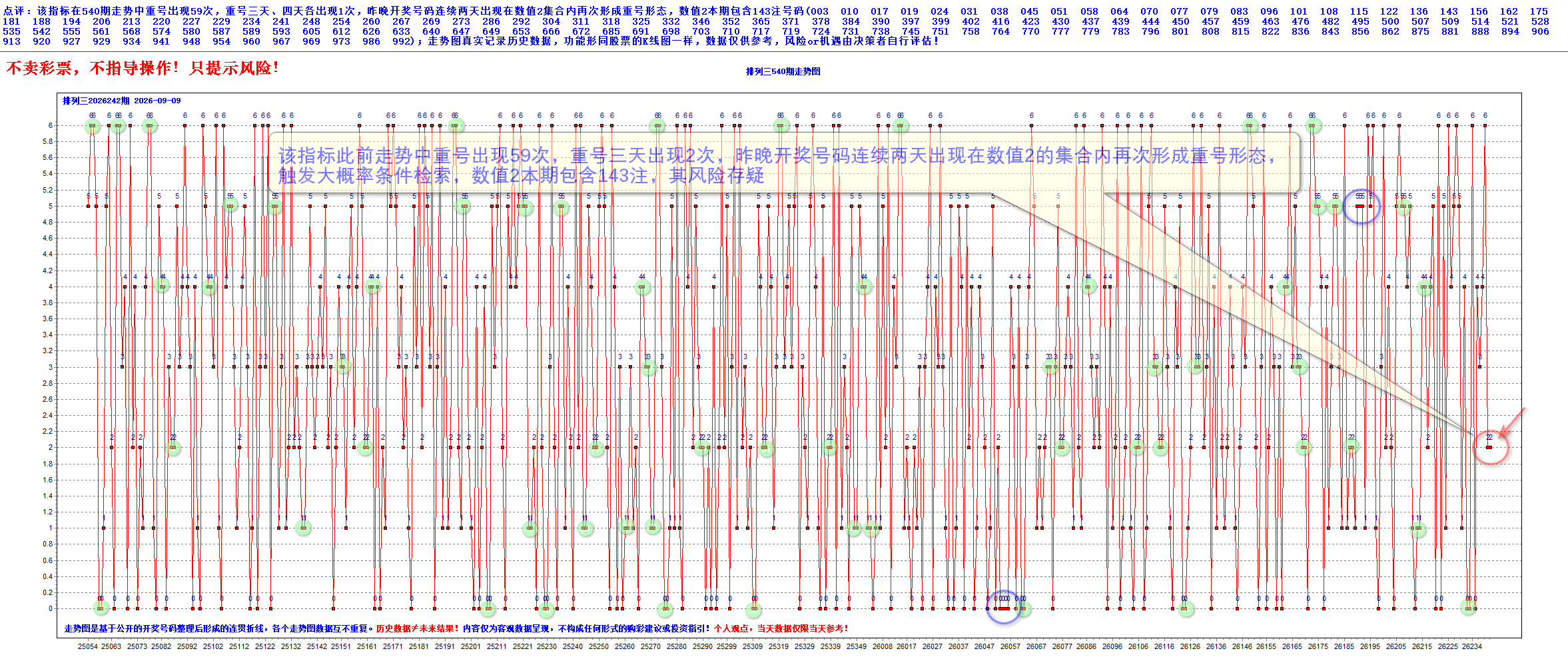 B-H0204-A-01图示.png