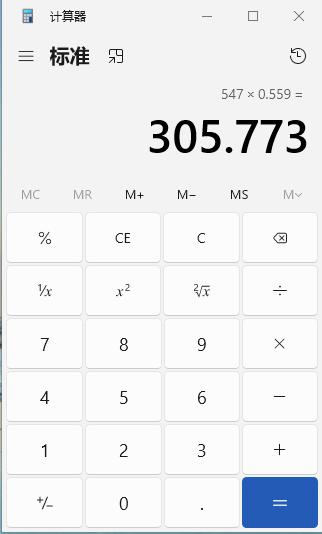 排三2026275期两个R级大底