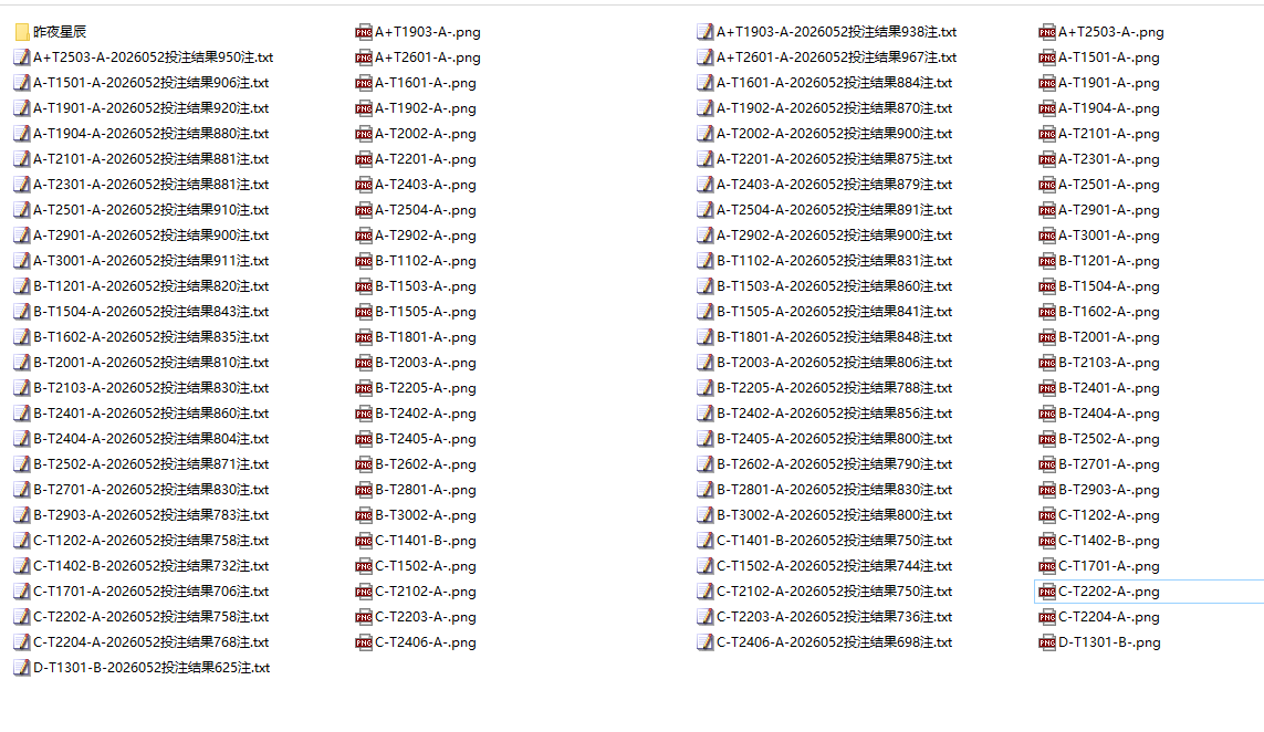 2026.3月3日网站动态二